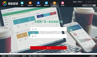 云集智聯(lián)智能營銷筆記本 大數(shù)據(jù)時(shí)代下的全場景智能營銷解決方案